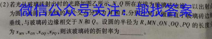 广西2024年春季学期高一年级期末考试(24-609A)物理试题答案