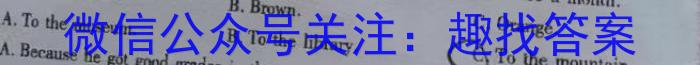 ［辽宁一模］辽宁省2024届高三年级第一次模拟考试英语试卷答案