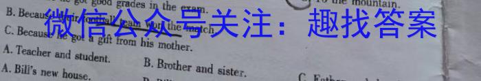三校联考2024年春季学期高二年级第一次月考（3.28）英语
