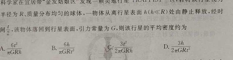 陕西省汉中市南郑区2023-2024学年度八年级第一学期期末检测考试(卷)物理试题.