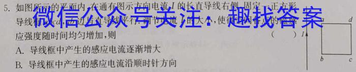 启光教育2023年河北省初中毕业生升学文化课模拟考试(二)2023.5f物理