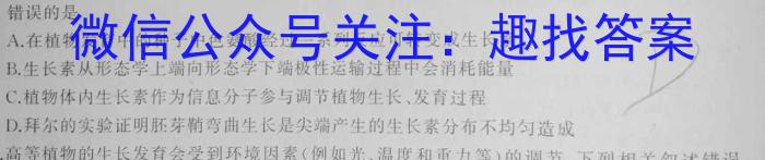 安徽省2023-2024学年度第二学期期末质量检测七年级试题卷生物学试题答案