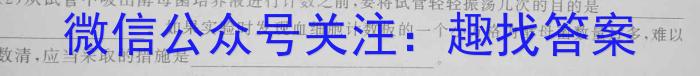 安徽省合肥七中2024届高三最后一卷生物学试题答案