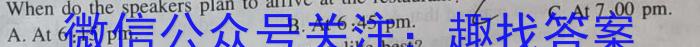 河北省2024年初中毕业生升学文化课模拟考试(二)英语