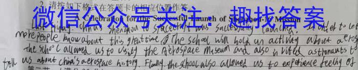 万维中考·2024年成都市高中阶段教育学校统一招生暨初中学业水平考试（黑卷）英语
