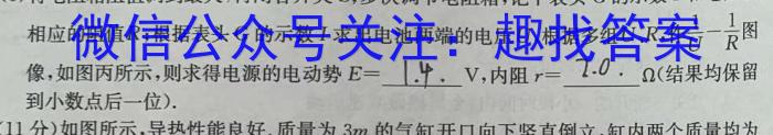 ʡ2024ѧˮƽϰ()5xԾ