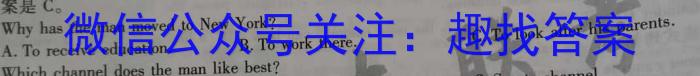 ［辽宁大联考］辽宁省2023-2024学年第二学期高二年级期末考试（591）英语