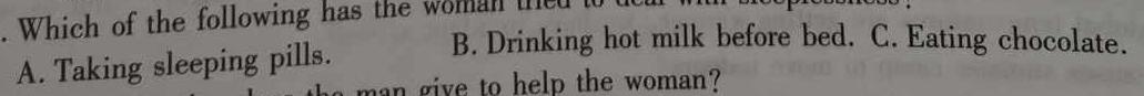 天壹名校联盟·湖南省2024年上学期高一期末考试 英语