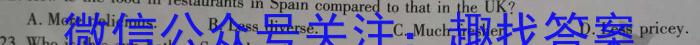 陕西省2023届九年级最新中考冲刺卷(实心方框横线)英语