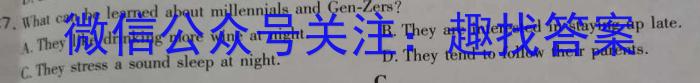 安徽省2023-2024学年度九年级下学期阶段评估（二）英语