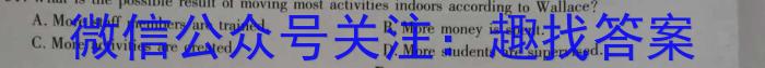 江苏省决胜新高考——2024届高三年级大联考英语