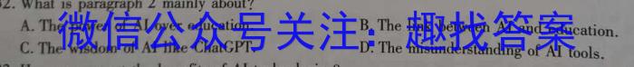 广东省2023学年顺德区普通高中高三教学质量检测(二)2(2024.02)英语试卷答案