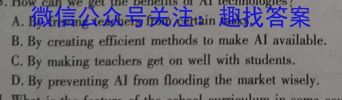 陕西省西飞一中2024~2025学年第一学期期中质量检测·高三(25183C)英语