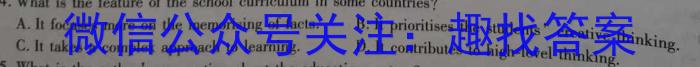 沙河口区2023-2024学年度八年级第一学期期末质量检测英语