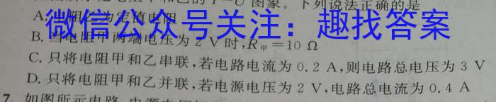 陕西省2023-2024学年七年级第二学期期末教学质量检测物理试题答案