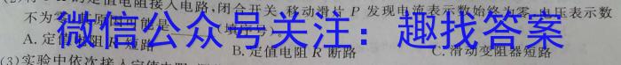 银川一中2025届高三第一次月考物理试卷答案