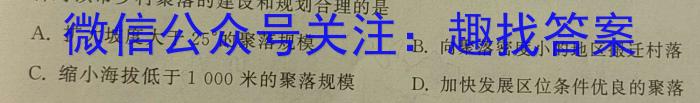 山西省2024年度初中学业水平考试模拟考场押题考试政治1