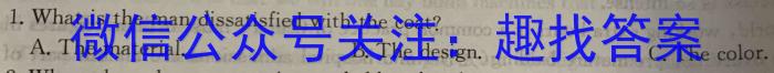 衡水金卷·先享联盟2024届广东省高三年级普通高中联合质量测评（5月）英语