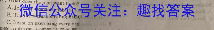 江苏省南京市2024届高三年级第二次模拟考试(2024.05)英语