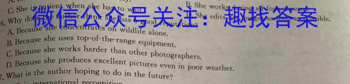 河南省2024年中考试题猜想(HEN)英语试卷答案