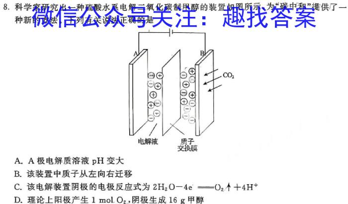 【精品】［上饶一模］上饶市2024届九年级第一次模拟考试化学