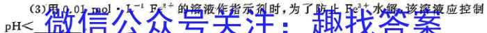 山西省太原市2023-2024学年度下学期八年级期中考试化学