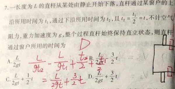 [今日更新]河北省2023-2024学年度第二学期八年级第一次月考教学质量监测.物理试卷答案