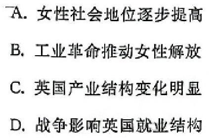 [今日更新]河南省2023-2024学年度八年级下学期阶段评估(一)[5L-HEN]历史试卷答案