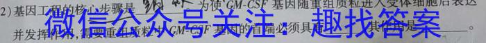 河南省2023-2024学年下学期八年级期末调研生物学试题答案