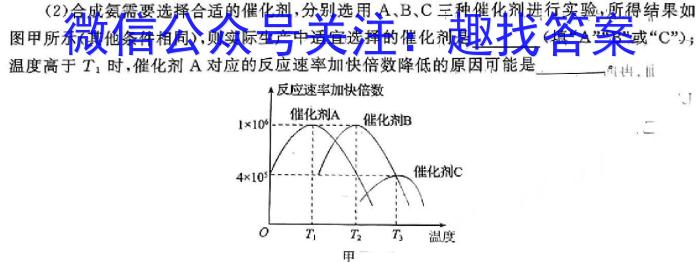 32023-2024学年度苏锡常镇四市高三教学情况调研（一）化学试题