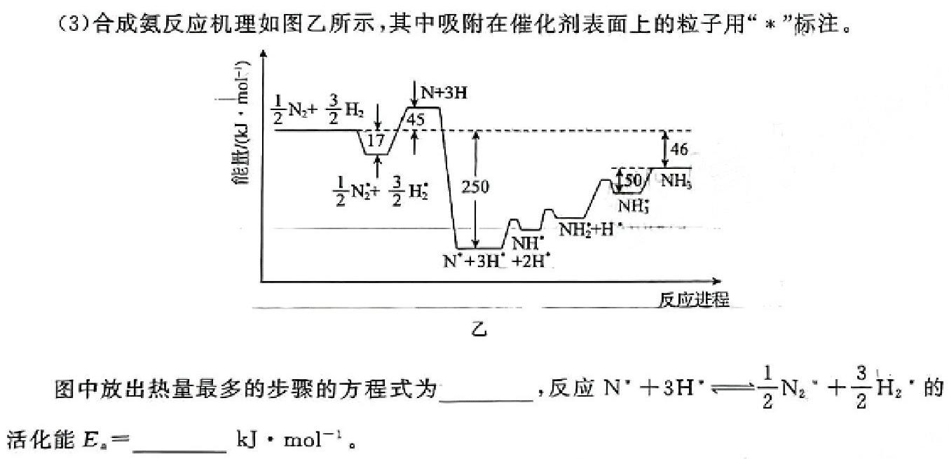 【热荐】江西省2023-2024学年度九年级阶段性练习(五)5化学
