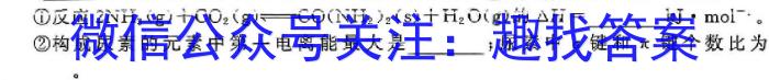 32024年河北省初中毕业生升学文化课模拟考试(导向二)化学试题