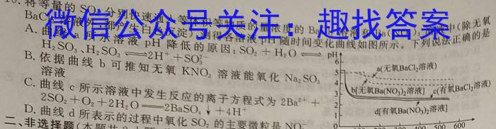 ［江西大联考］江西省2025届高三年级上学期8月联考化学