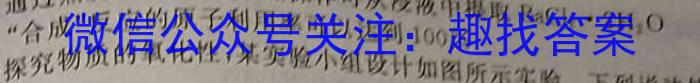 q2023-2024学年玉溪市高二年级三校下学期六月联考化学