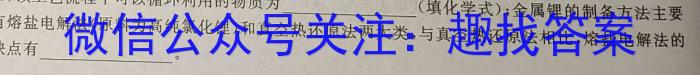 3［志立教育］山西省2024年中考权威预测模拟试卷（一）化学试题