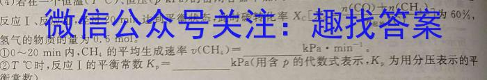 安徽省2025届九年级练习一(10月)化学