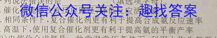 2023-2024学年度下学期“抚顺六校协作体”期末考试（高一年级）化学