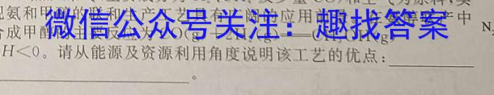 q2024年安徽省八年级下学期教学质量调研（4月）化学