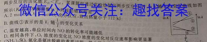 【精品】万唯中考·2024年山西省初中学业水平考试（会考黑卷）化学