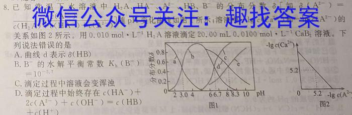 q南宁市2025届普通高中毕业班摸底测试（9月）化学