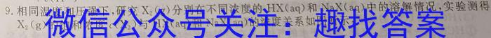 q［湖北大联考］湖北省2025届高三年级上学期8月联考化学