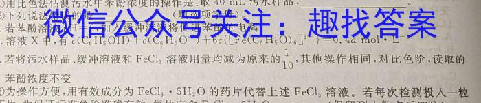 山西省太原市2024年初中学业水平模拟考试（三）化学