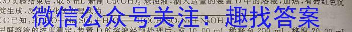 陕西省2024年九年级第五次摸底考试化学