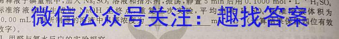 3宝鸡市凤翔区2023年九年级第二次学业水平模拟检测化学试题