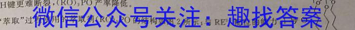 河北省2023-2024学年第二学期七年级学情质量检测（四）化学