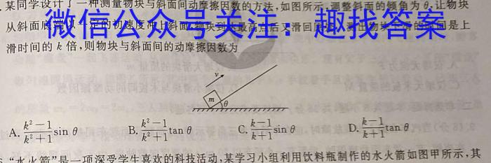 承德市高中2023-2024学年度高二年级第二学期月考(577B)物理试卷答案