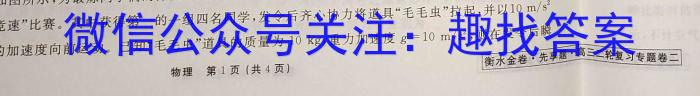 酒泉市普通高中2023~2024学年度第二学期高一期末考试物理试题答案