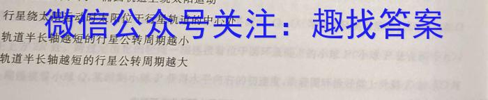 舒城县2023~2024学年度第二学期期末质量监测七年级物理试卷答案