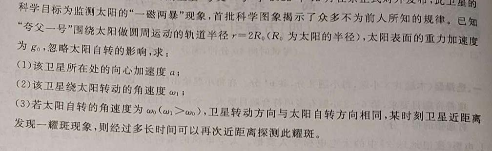 [今日更新]江西省2023-2024学年度七年级学业五.物理试卷答案