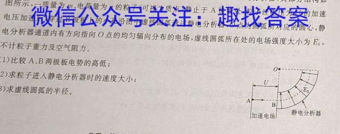 2025届高考滚动检测卷(一)物理试卷答案